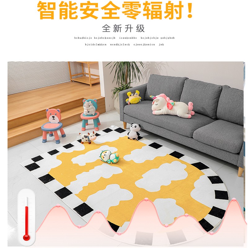 卡通儿童石墨烯电热地毯家用客厅卧室地暖垫榻榻米电加热垫暖脚垫