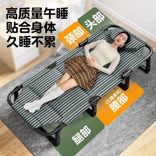 午憩宝折叠床单人办公室午休神器家用加宽行军床简易午睡陪护躺椅