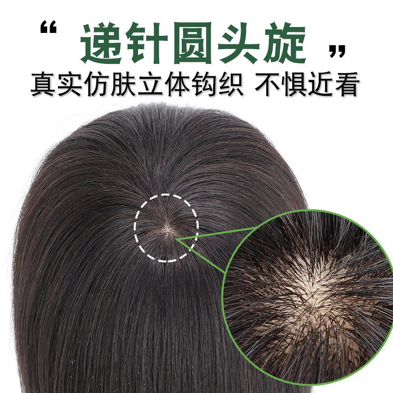 真发假发片女头顶遮白发厚刘海全真人发斜刘海中老年增发量补发片