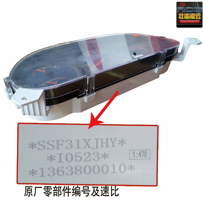 时风风顺1原厂配件仪表盘里程表组合仪表总成国5农用轻卡自卸货车