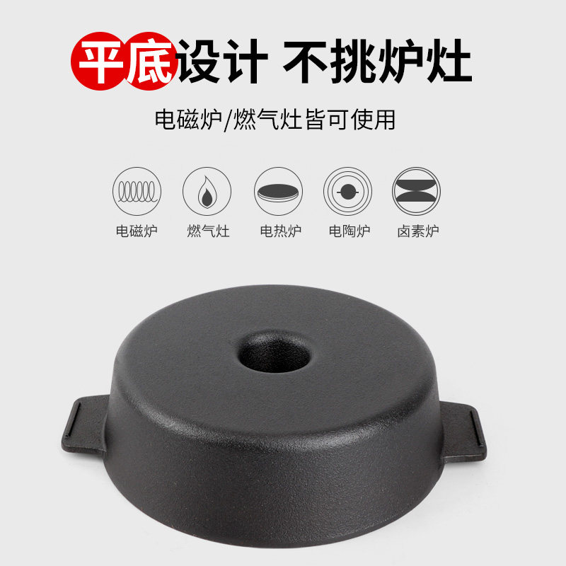 铸铁锅烤红薯锅家用红薯锅多功能烤地瓜锅烤土豆玉米机烤红薯神器