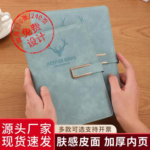 加厚a5商务笔记本定制简约复古学生日记本会议办公记事本礼盒套装