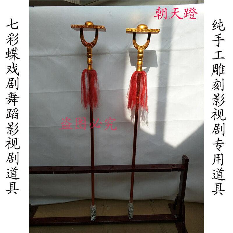 木制京剧打銮驾全套道具金瓜钺斧朝天蹬 龙凤扇符节道具