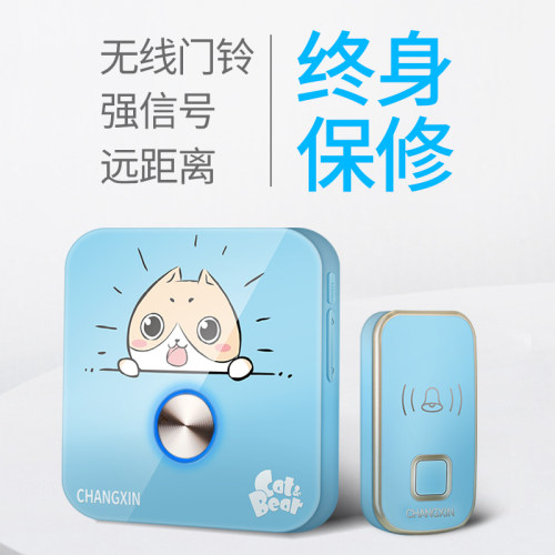 门铃无线家用智能门玲超远距离电子遥控大音量可爱创意音乐一拖二