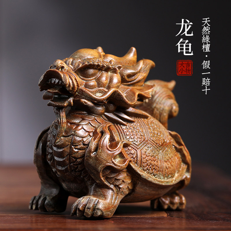 天然紫檀玉檀绿檀木战甲龙龟木雕手把件摆件转运文玩招财小摆件