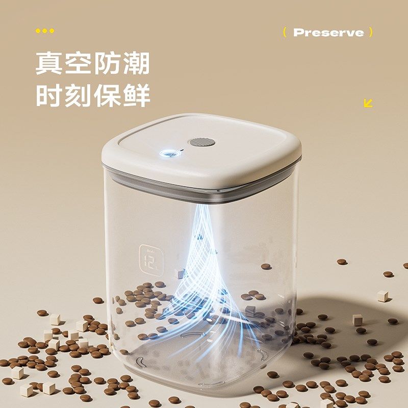 储粮桶抽真空密封罐狗粮猫咪防潮储量存储负压宠物粮食猫粮储存桶