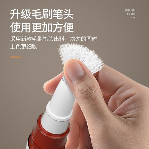 木材地板划痕掉漆修复神器水性补漆笔家具专用修补沙发油漆补色笔