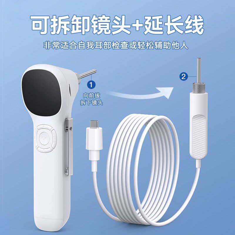 3.9mm百万高清采耳内视内窥镜 成人儿童可视挖耳勺家用掏耳朵神器