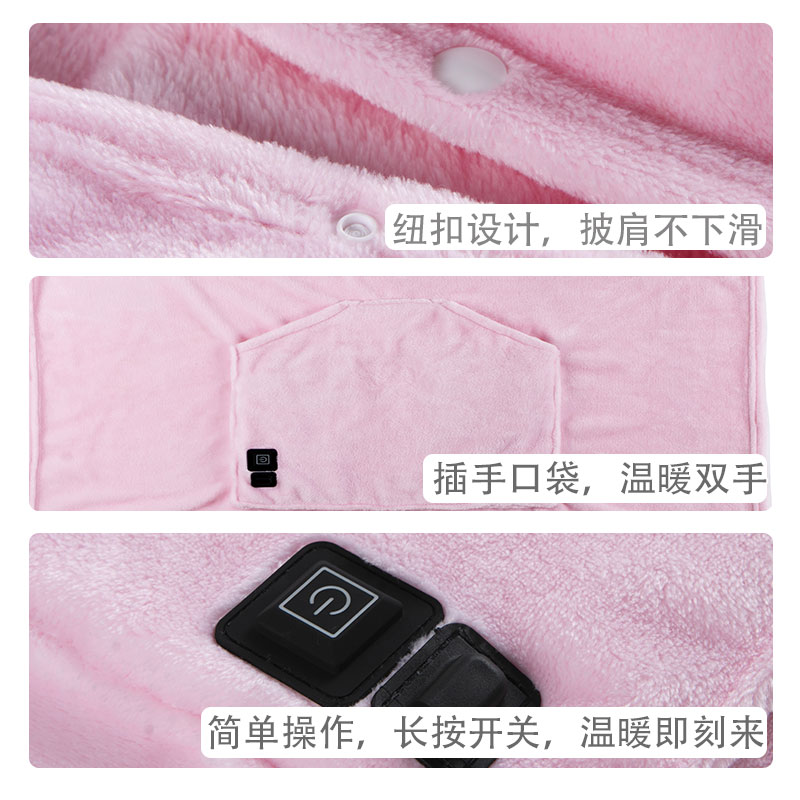 加热毯小型暖身披肩毛毯暖肚子盖毯办公室盖腿发热毯usb电热毯冬