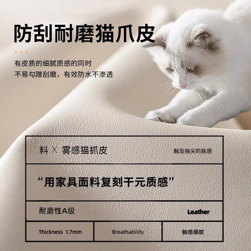 猫抓皮三角床头靠垫软包加厚榻榻米大靠背无床头改造防撞大靠枕