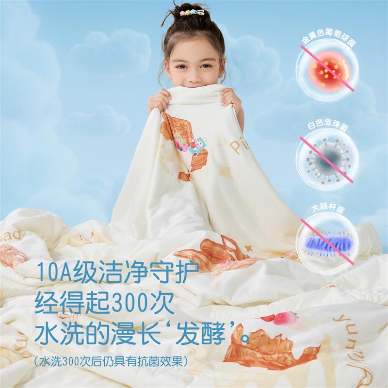 匹鲁儿童空调被夏季薄款幼儿园专用宝宝春秋被子新生婴儿小被子