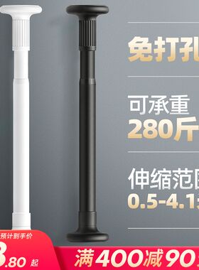 免打孔伸缩晾衣杆高承重不锈钢材质适用于窗帘浴帘门帘伸缩杆