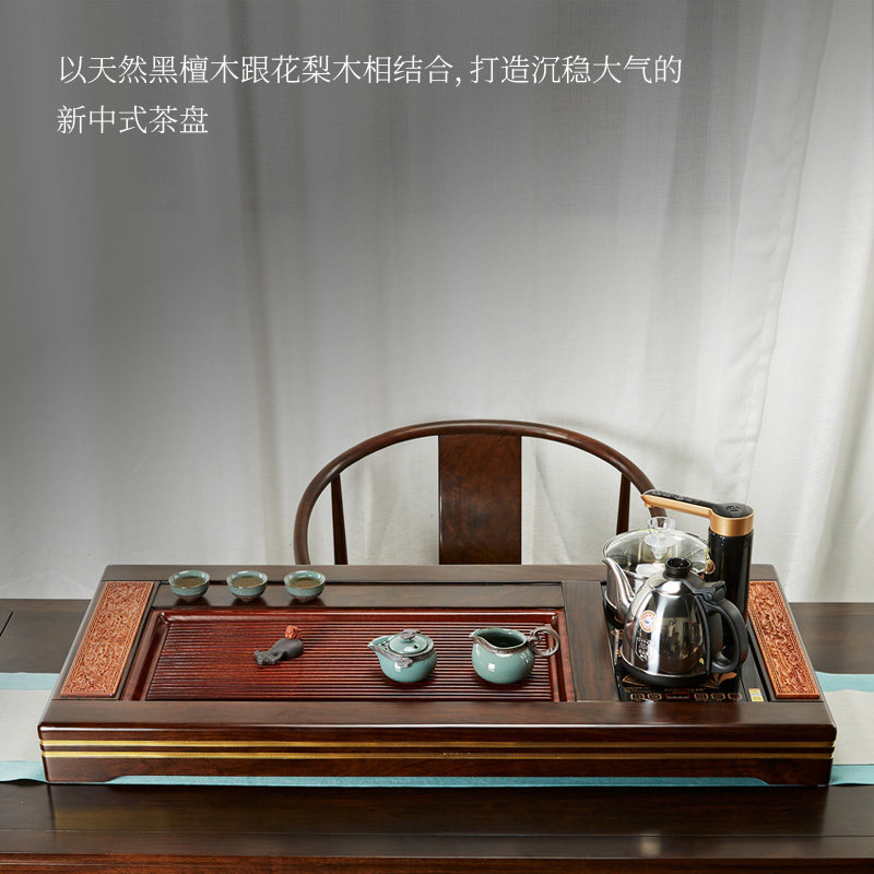 茶锦记实木茶具茶盘套装家用大号泡茶喝茶托盘电器烧水一体木茶台