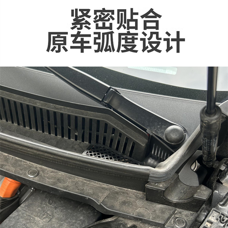 适用于腾势D9机舱导雨槽床包防护盖防树叶防虫网改装专用品配件