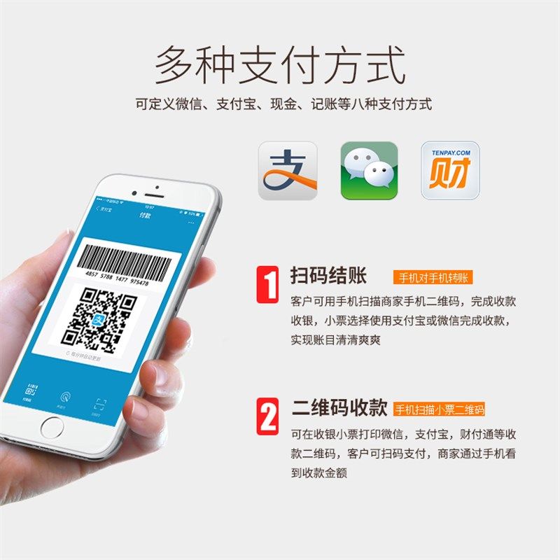 浩顺T71-30电子收款机英文ECR 服装店便利店简易收银打印一体机
