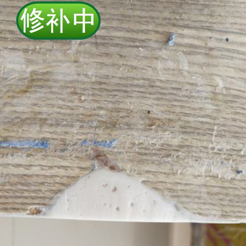 家具修补膏 桌子磕碰狗啃缺角破损维修材料 衣柜实木缝隙