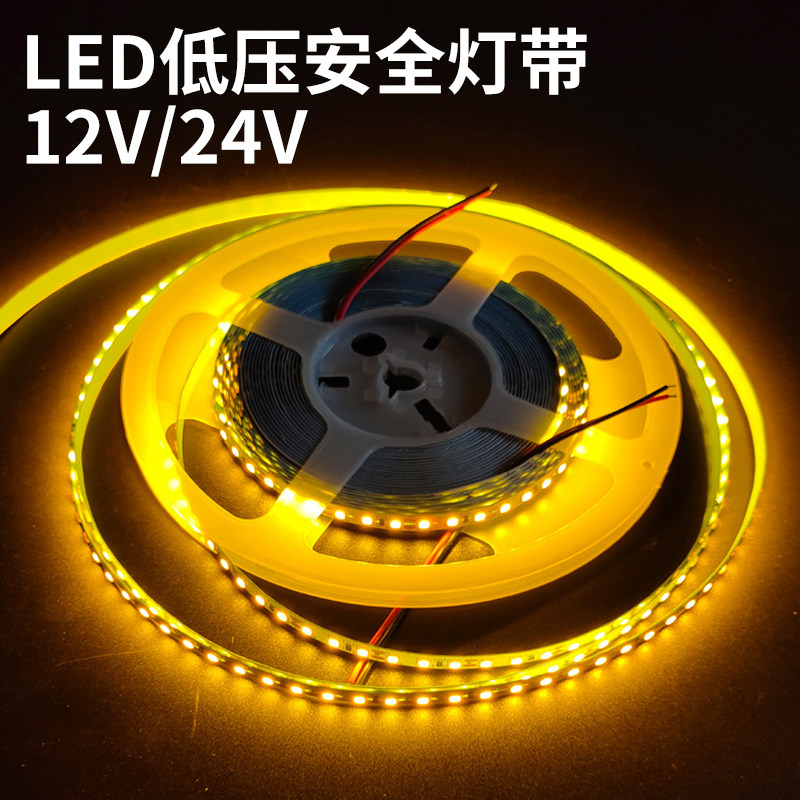 LED软灯带12v海洋蓝高亮彩色贴片灯条防水24V120珠冰蓝色灯条2835