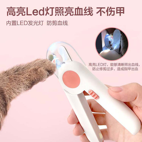 LED宠物指甲剪防出血设计 华元宠具专用磨甲工具