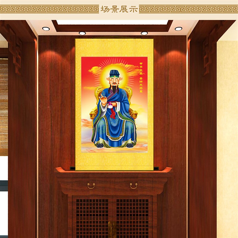高清甲子太岁金辩大将军画像 杨任星君 绢布材质卷轴挂画丝绸画
