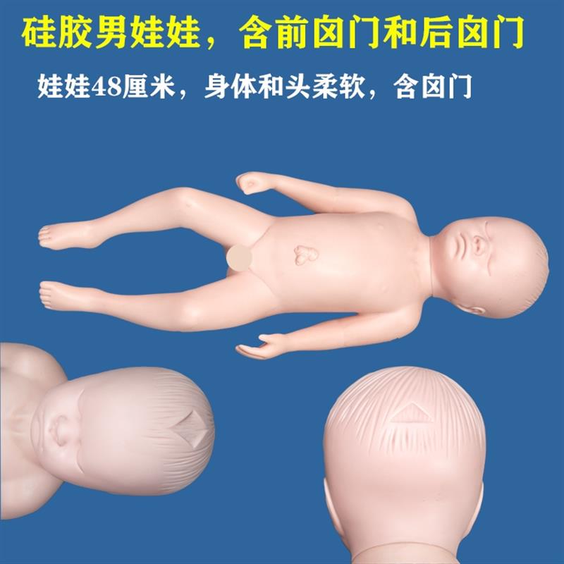 带囟门初生儿宝宝模型新生儿护理娃娃可洗澡抚触被动操演示模拟人