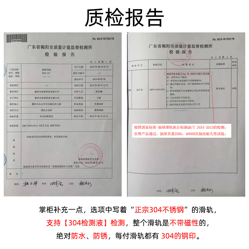 304不锈钢抽屉轨道三节轨加厚缓冲阻尼橱柜侧装滚珠导轨滑轨跑道