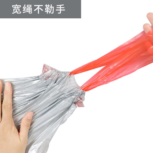 Jicen/洁成抽绳式垃圾袋家用手提式加厚清洁袋穿绳拉收袋厨房