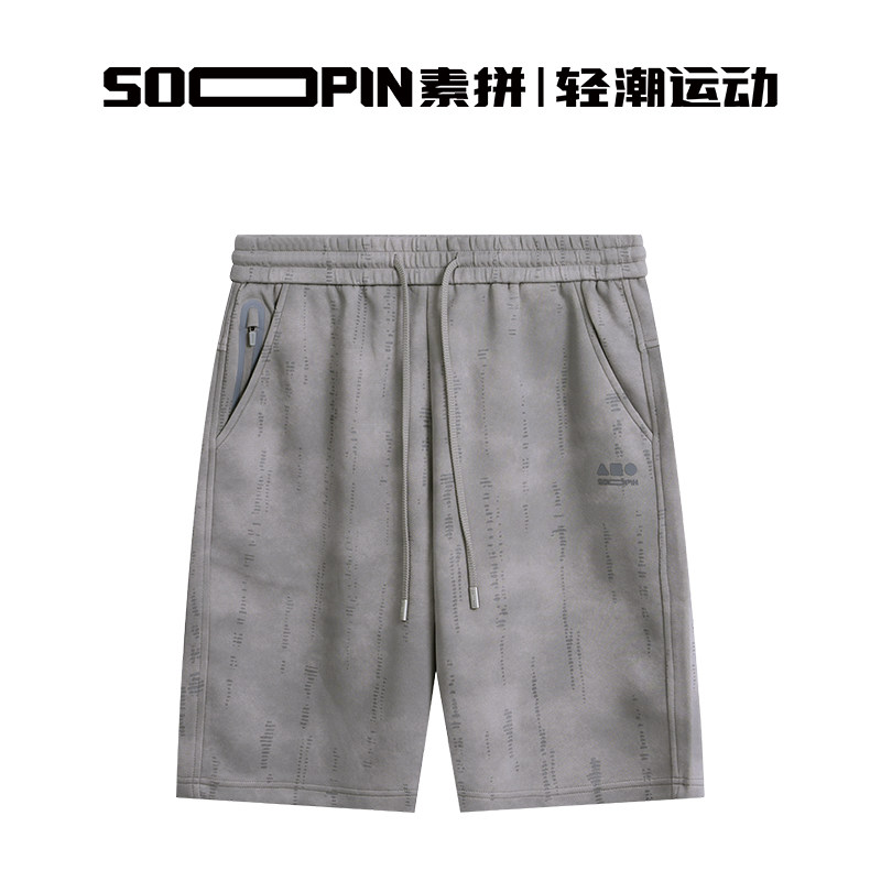 素拼男装夏季灰色休闲短裤宽松极简直筒五分裤运动透气松紧腰男士图片
