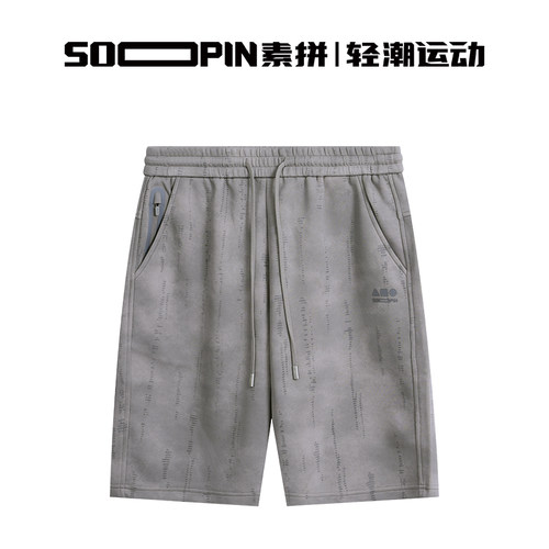 素拼男装夏季灰色休闲短裤宽松极简直筒五分裤运动透气松紧腰男士