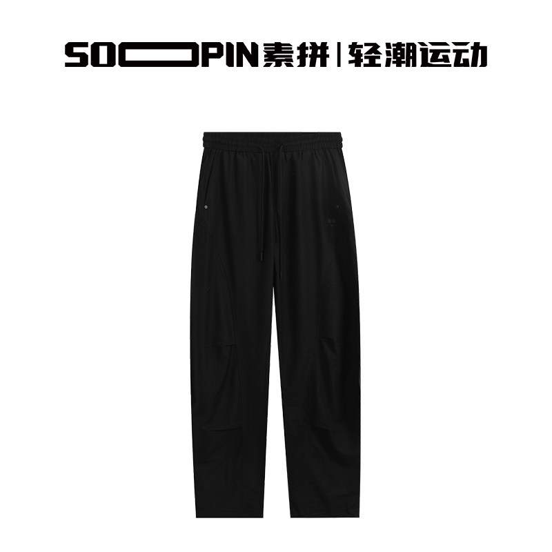 素拼男装夏季薄款舒适透气百搭休闲裤长裤直筒裤运动男士青年黑色