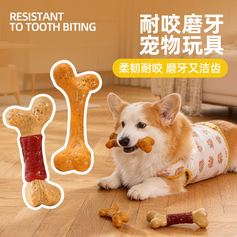 狗狗磨牙棒骨头耐咬狗咬胶幼犬大型犬柯基金毛牛皮压骨玩具用品