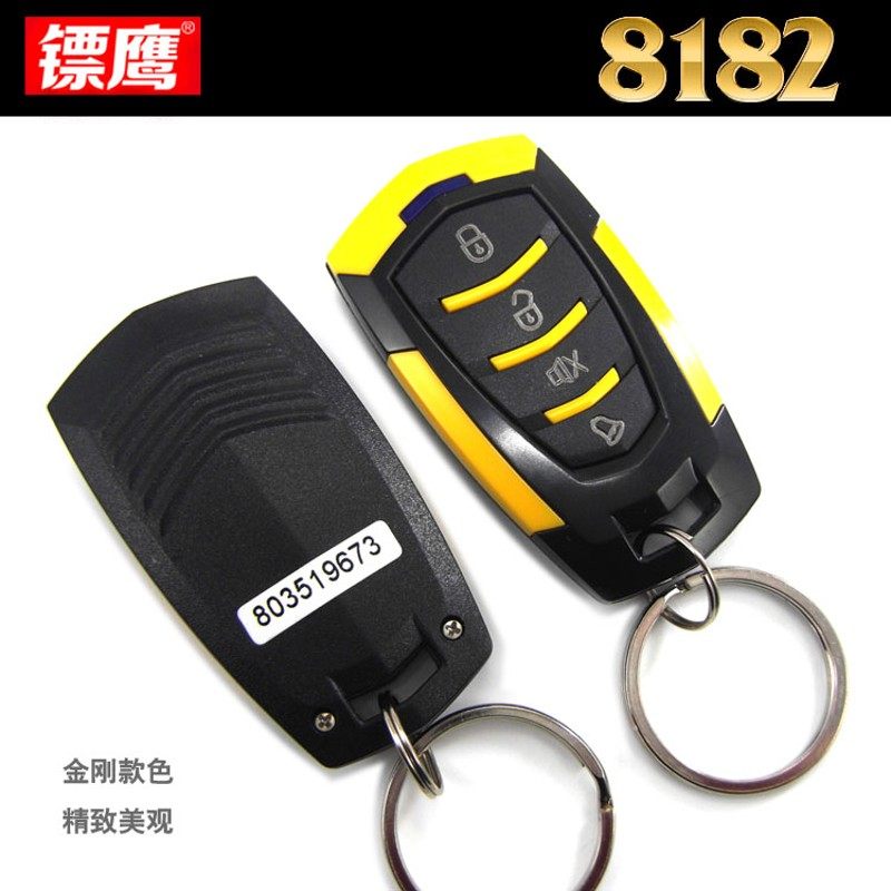 新车加装汽车报警器防刮碰撞震动自动感应报警喇叭防盗器镖鹰8182