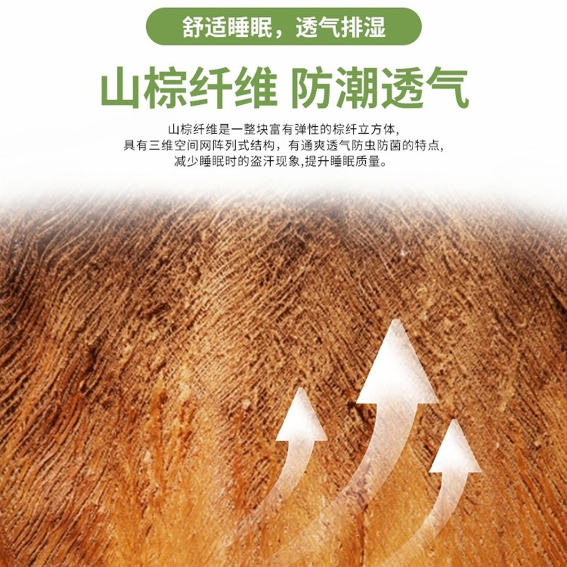 全手工山棕垫床垫天然无甲醛胶水偏硬儿童环保椰棕宿舍棕榈垫薄款