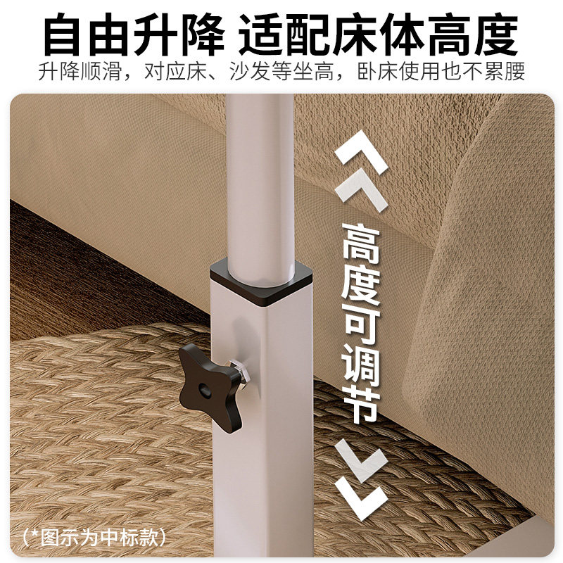 可移动带滚轮床上升降电脑桌折叠简约白色双卡槽懒人桌家用