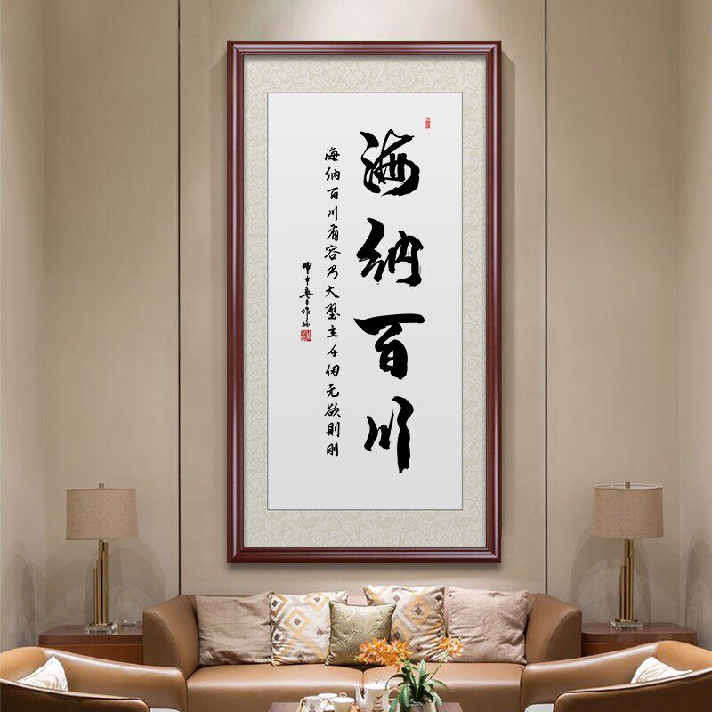 天道酬勤字画玄关装饰画竖版过道办公室书房挂画书法牌匾客厅壁画