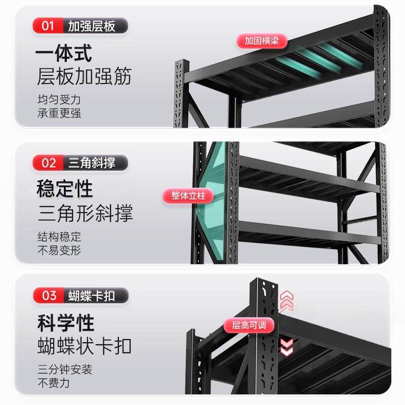 仓储货架多层置物架工具架1.5米1.8二三层矮小货物架超强承重黑黄