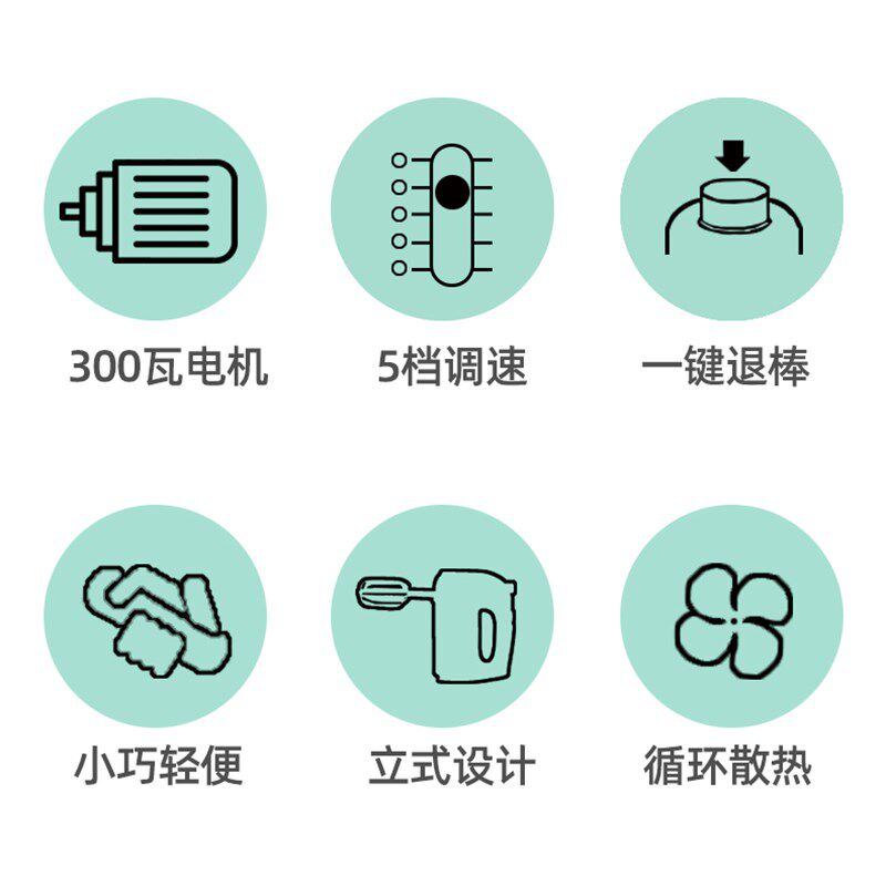 哈玛森打蛋器电动家用迷你打奶油烘焙搅拌器蛋糕打发器手持打蛋机