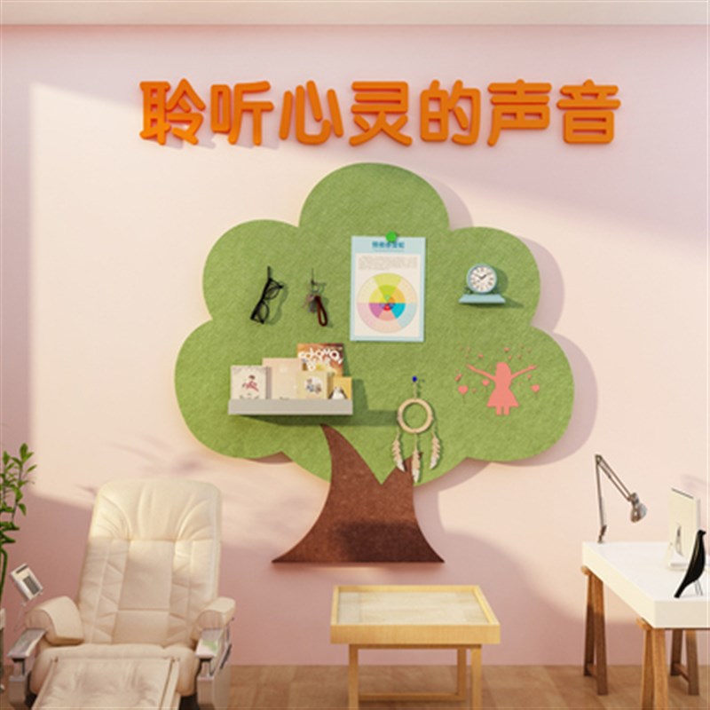 毛毡楼梯心理咨询室布置挂图灵驿站留守儿童之家文化墙面装饰贴画