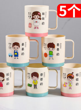 亲子漱口杯可爱刷牙杯牙缸儿童牙杯家用一家五口家庭套装洗漱杯子