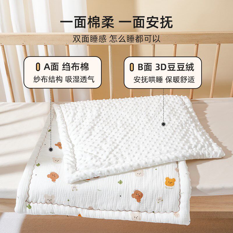 婴儿床褥四季通用可水洗儿童床褥垫秋冬加厚幼儿园初生宝宝小褥子
