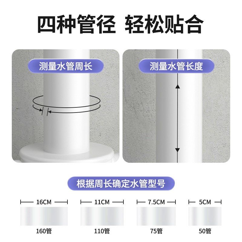 龙鳞纹阻尼片自粘隔音棉包下水管减震降噪消音神器