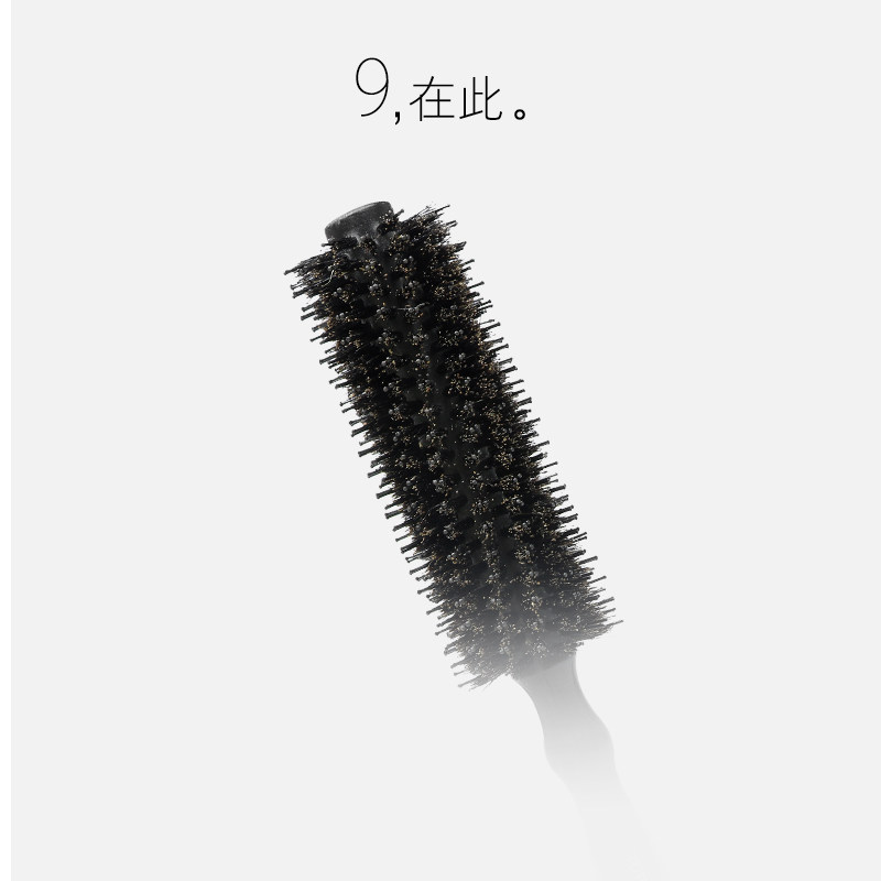 向佐/TR901理发店发廊美发师滚梳子卷发梳内扣梨花防静电圆筒梳子