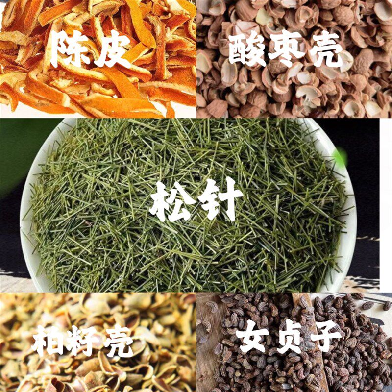 野生酸枣壳枕头松针睡眠枕女贞子柏籽壳乌发陈皮安神助眠五味药枕