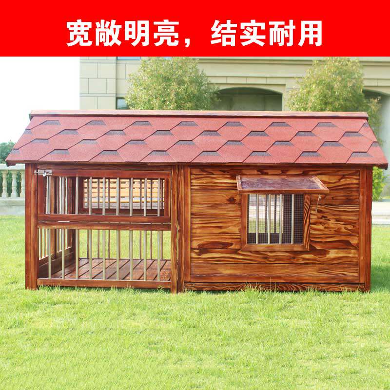实木狗屋户外防水大型犬金毛狗窝带护栏围栏防腐萨摩狗房子包邮