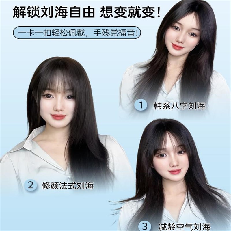 假发女片头顶真发全真人发蓬松自然增发量无痕遮白发双递针补发片