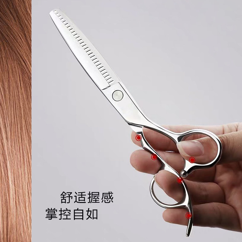 理发剪刀美发剪家用牙剪头发 高档专业打薄神器女自己用碎发套装
