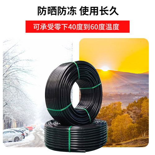 pe穿线管地埋电线管埋地线管电力预埋管黑 25 32 40 50 63 75 110