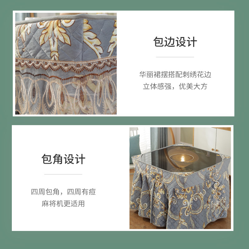 烤火炉桌子罩套加厚家用正方形烤火炉电暖炉桌烤火桌子罩套被冬季