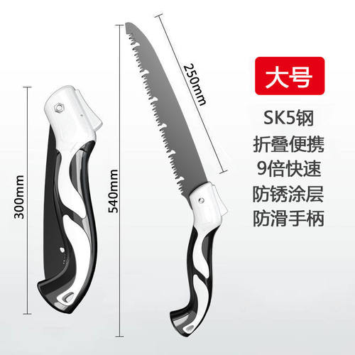 折叠锯木工锯手工锯锯树锯子家用多功能手锯锯木神器