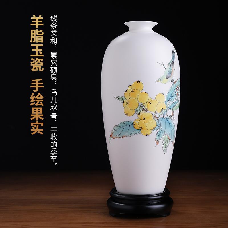 东方泥土《四时吉祥》羊脂玉瓷手绘琵琶花瓶新中式客厅博古架装饰