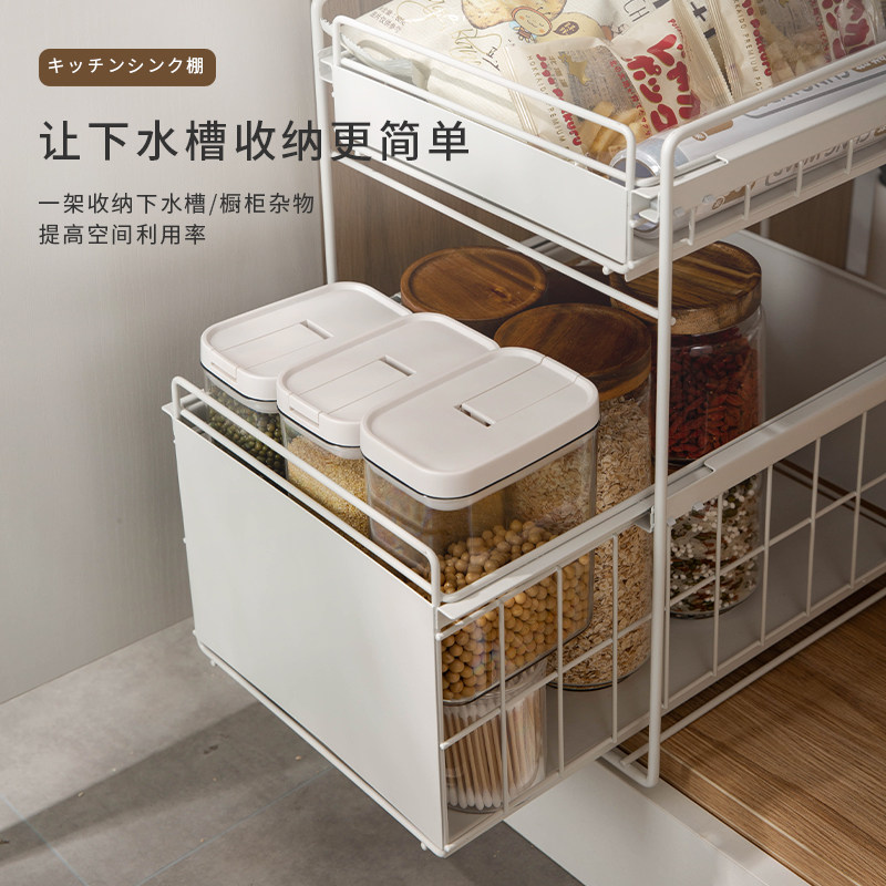 厨房调料调味品橱柜下水槽置物架储物架落地整理架收纳神器可抽拉